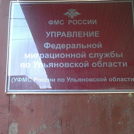 прописка в Фокино